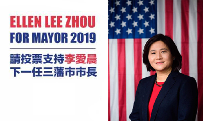 Ellen Lee Zhou for Mayor 2019 Election