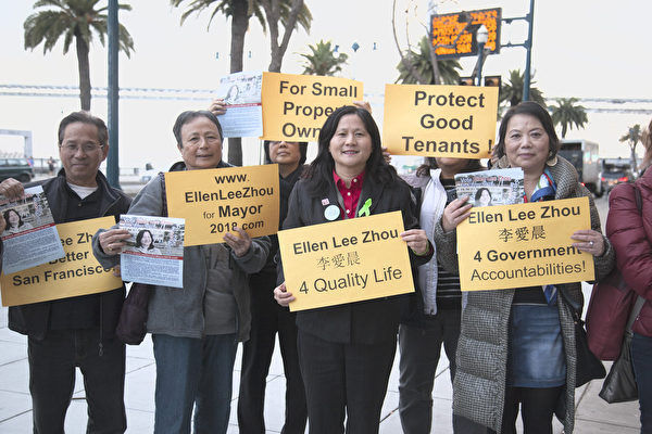 2018年舊金山市長華裔參選人李愛晨（前排正中）和部分支持者
