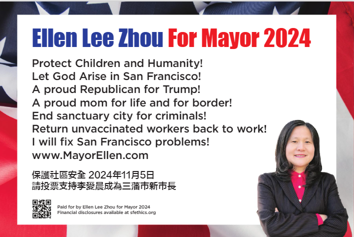 Ellen Zhou for Mayor